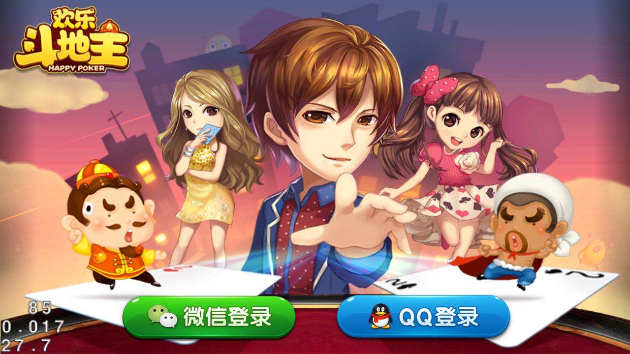 介绍一款“欢乐斗地主是不是有人为控制	”详细分享装挂步骤-第2张图片