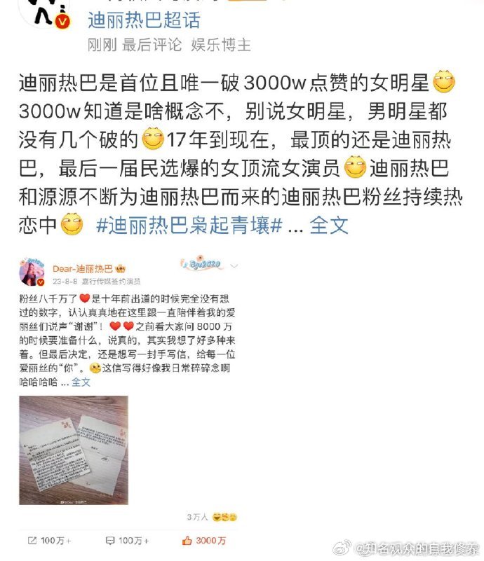 分享热点“WPK辅助器”确实真的有挂-第2张图片