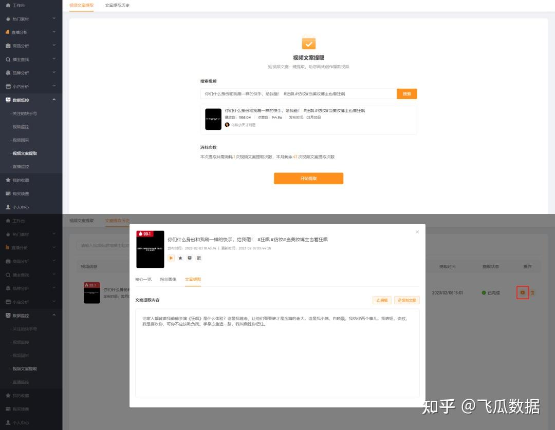 分享热点“WPK辅助器	”确实真的有挂-第1张图片
