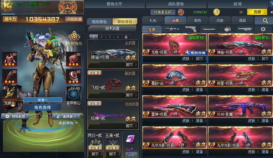 揭秘科普“浙江游戏大厅有挂吗？”附开挂脚本详细-第1张图片