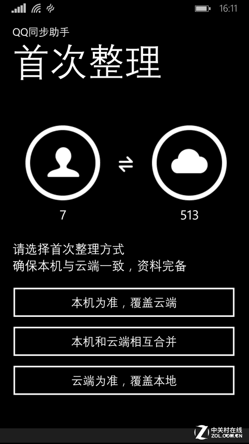 教程分享“wpk透视挂下载”其实是有挂