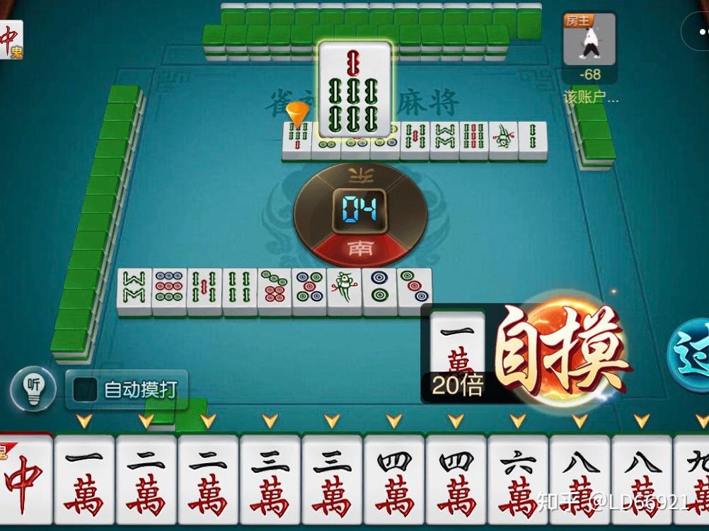 分析实测“微乐游戏开挂方法”确实果然有挂-第2张图片