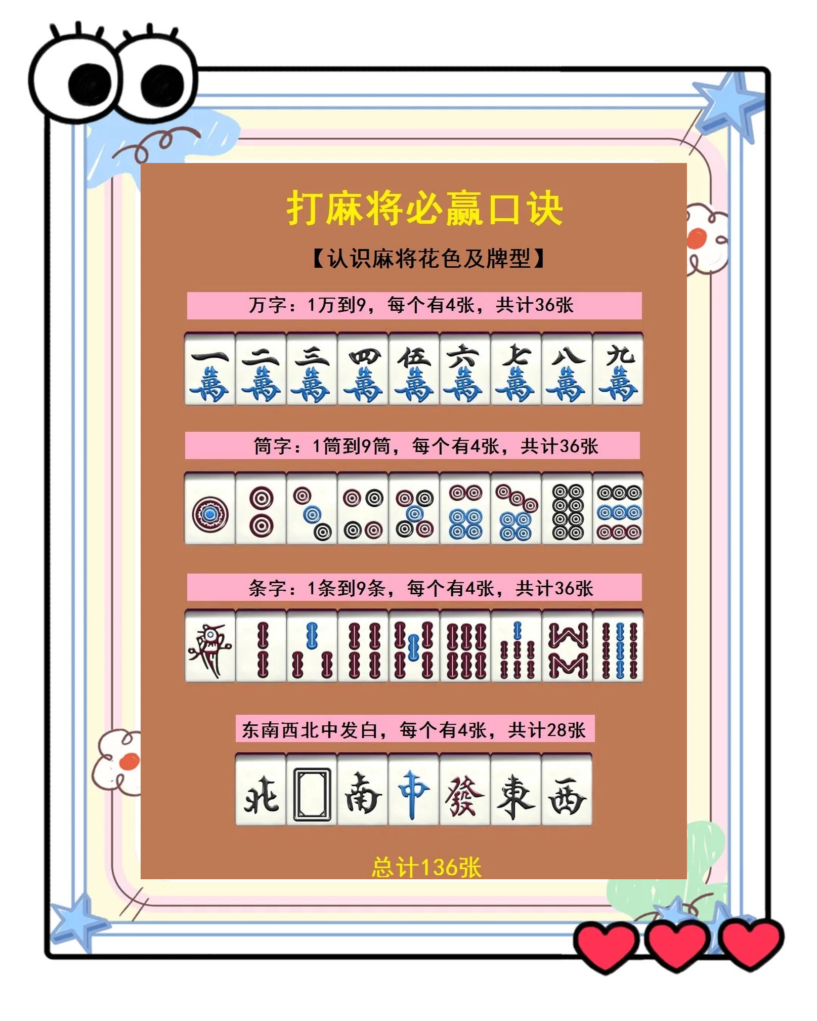 介绍一款“微乐陕西麻将万能开挂器”原来真实可以装挂-第1张图片