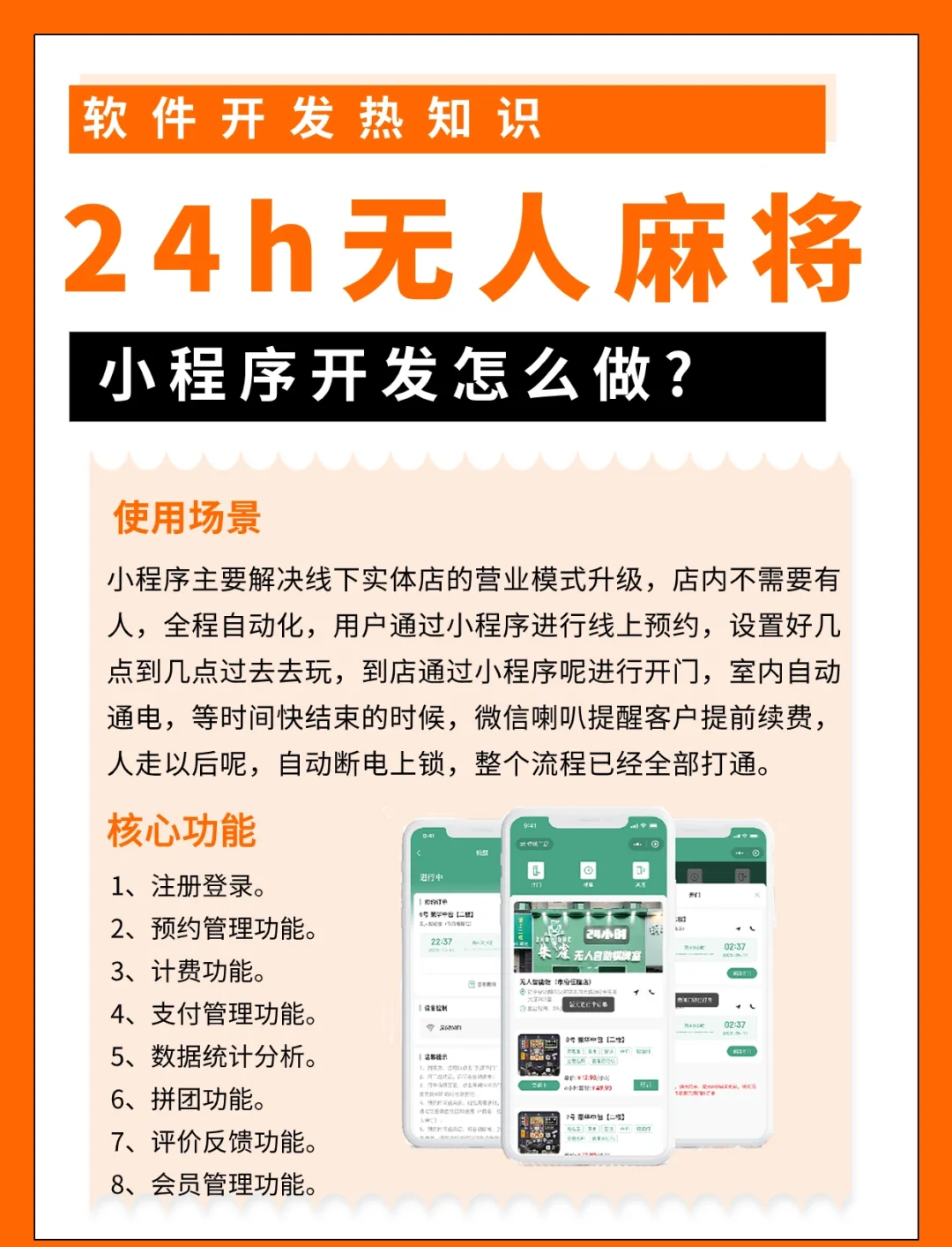 玩家综述“微乐麻将小程序万能开挂器”(原来真的有挂)-第3张图片
