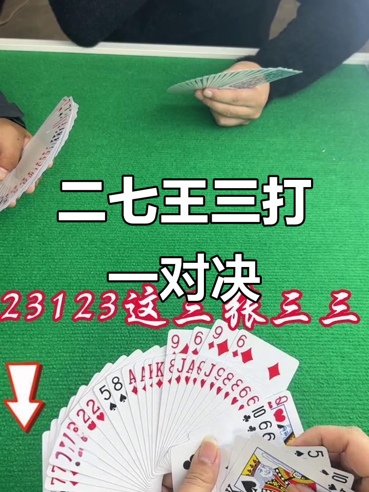 实测教程“微乐三打一透视软件叫什么	”(确实真的有挂)-第1张图片
