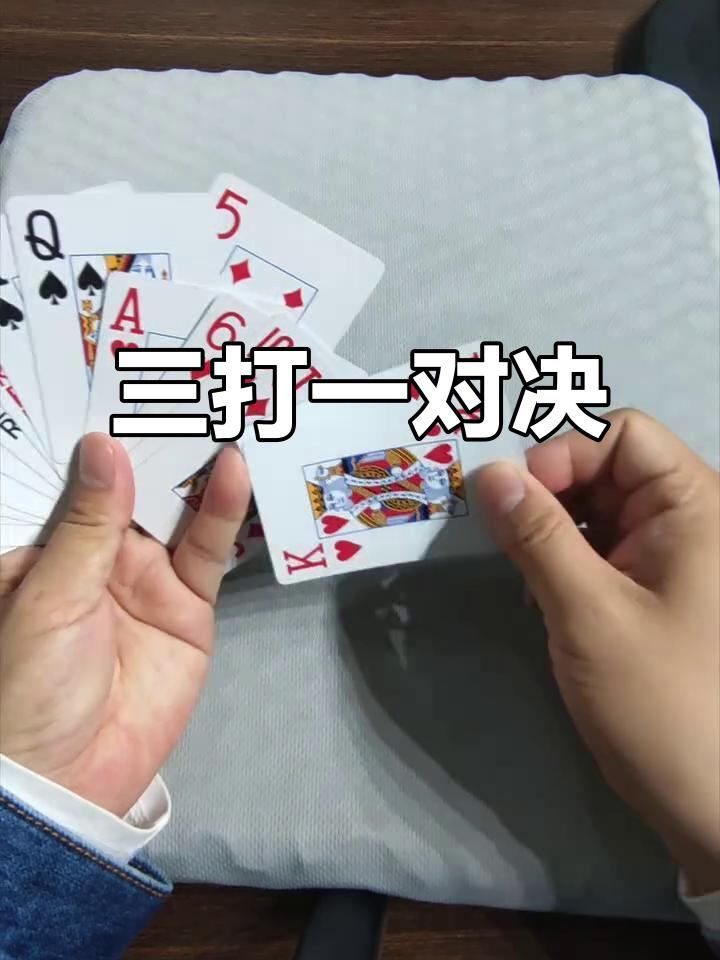 实测教程“微乐三打一透视软件叫什么”(确实真的有挂)-第2张图片