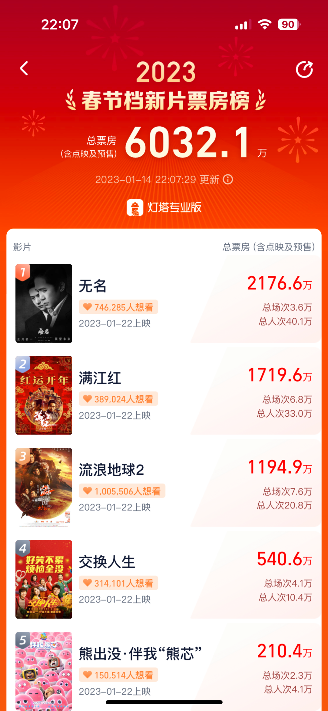 今日分享“宁夏微乐开挂免费软件”教你开挂详细-第2张图片