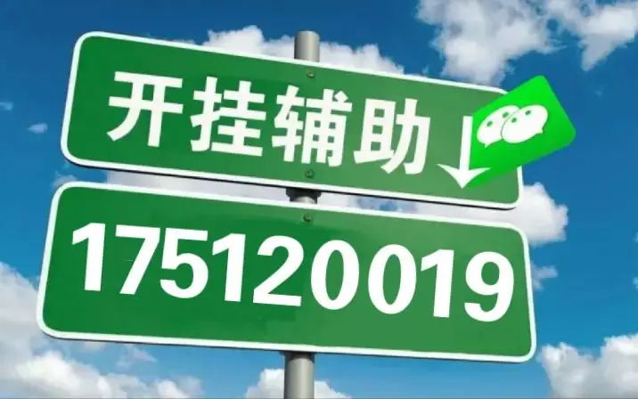 分享科普“wepoker私人局透视方法”分享用挂教程-第2张图片