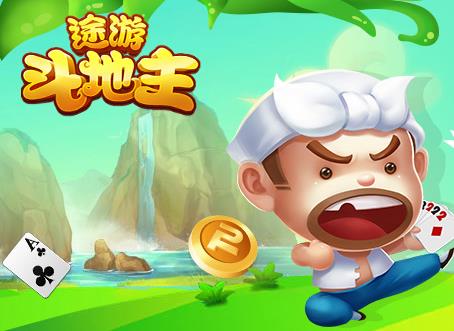 分享一款“途游斗地主透视脚本	”其实是有挂-第1张图片