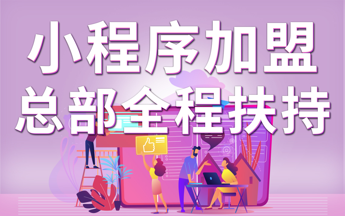 分享干货“微信跑得快小程序怎么开挂	”(确实有挂)-第2张图片