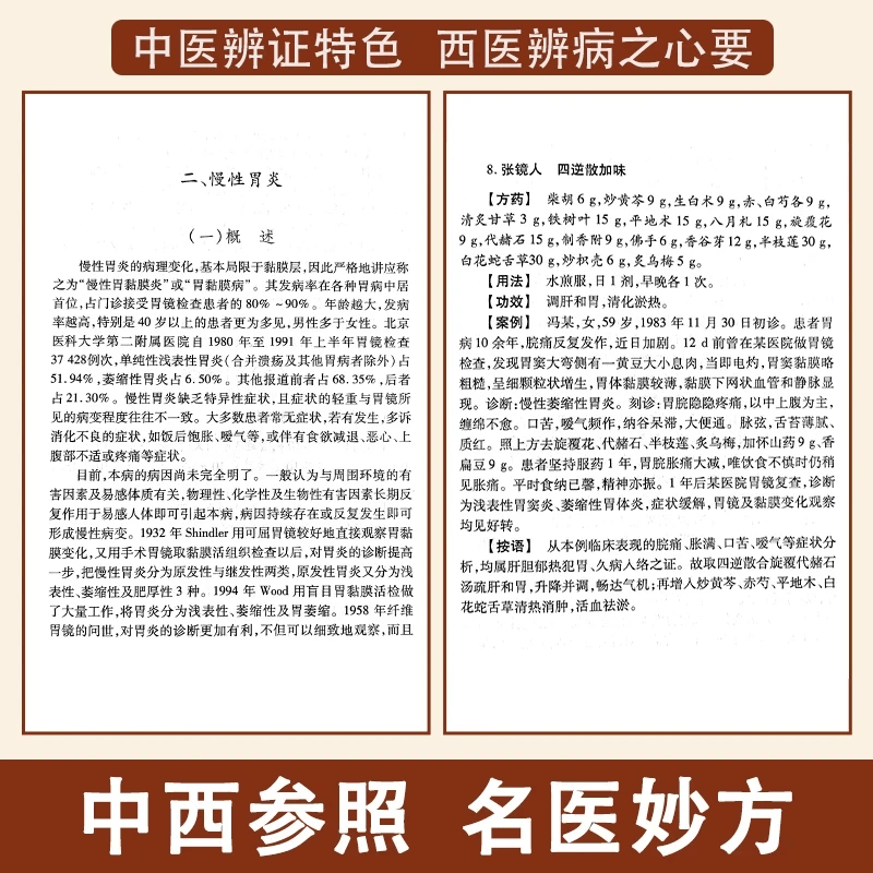推荐必备“德扑之星辅助挂下载教程”挂辅助教程-第3张图片