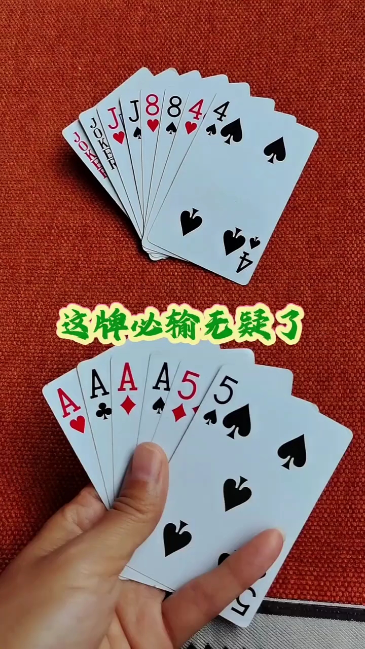 分享实测“微乐斗地主透视挂下载”实际有挂-第1张图片
