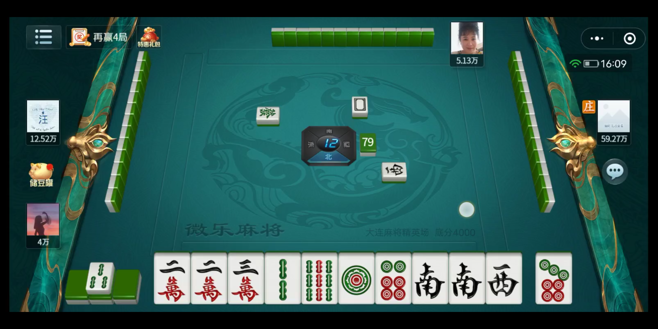 分享热点“微乐麻将一直输什么情况”附开挂脚本详细步骤-第1张图片