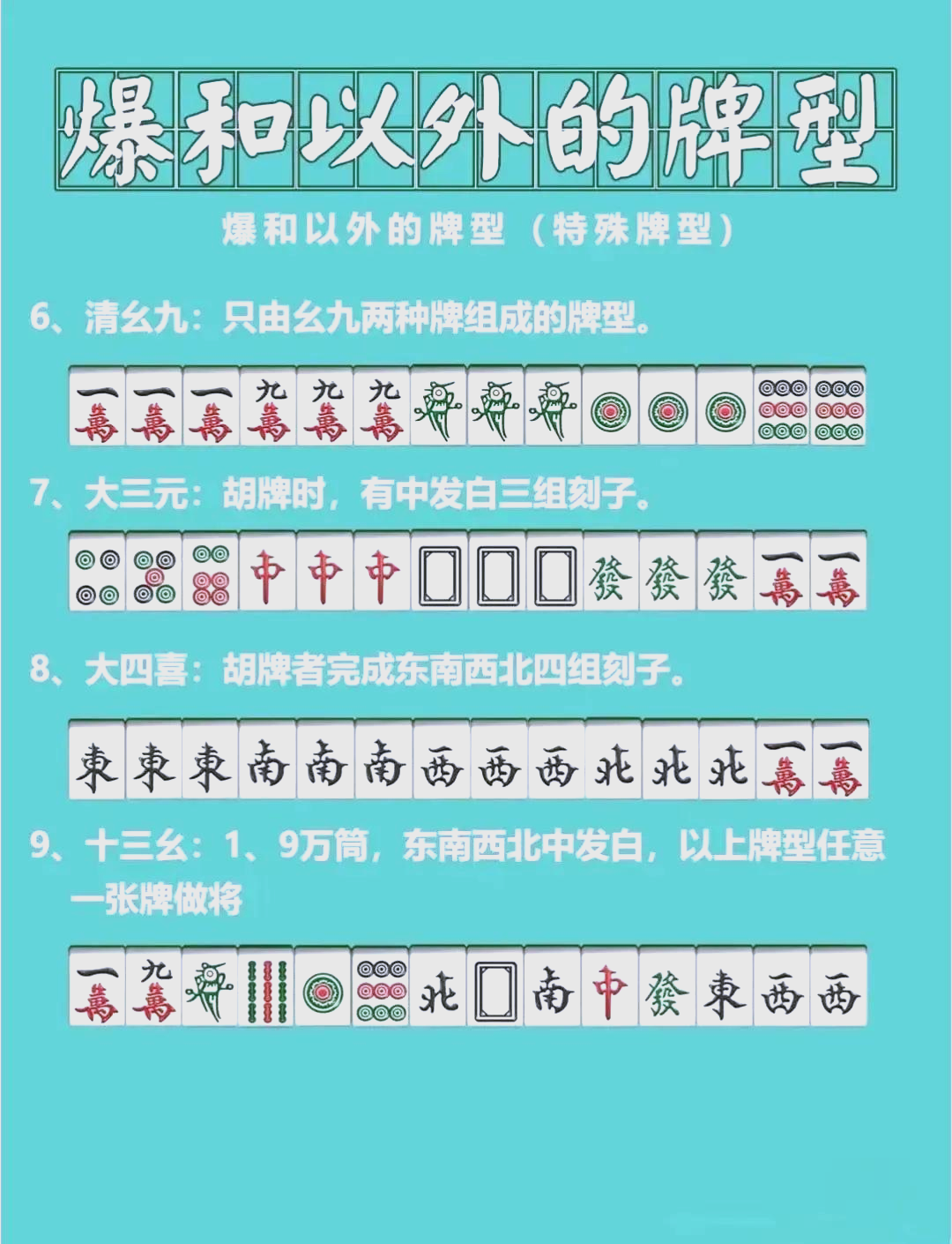 解析分享“微乐麻将可以买挂吗”教你开挂详细-第2张图片