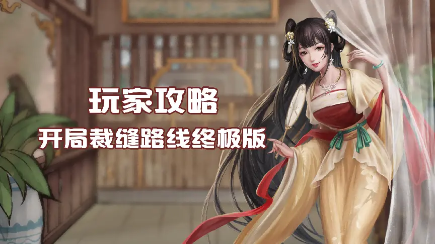 玩家必备攻略“微乐福建麻将有没有挂”教你开挂详细-第3张图片