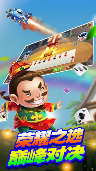 玩家必读“棋乐门软件下载辅助”真实开挂技巧分享-第2张图片