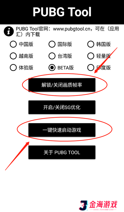 玩家必读“甘肃微乐麻将开挂免费下载	”原来真的有挂-第2张图片
