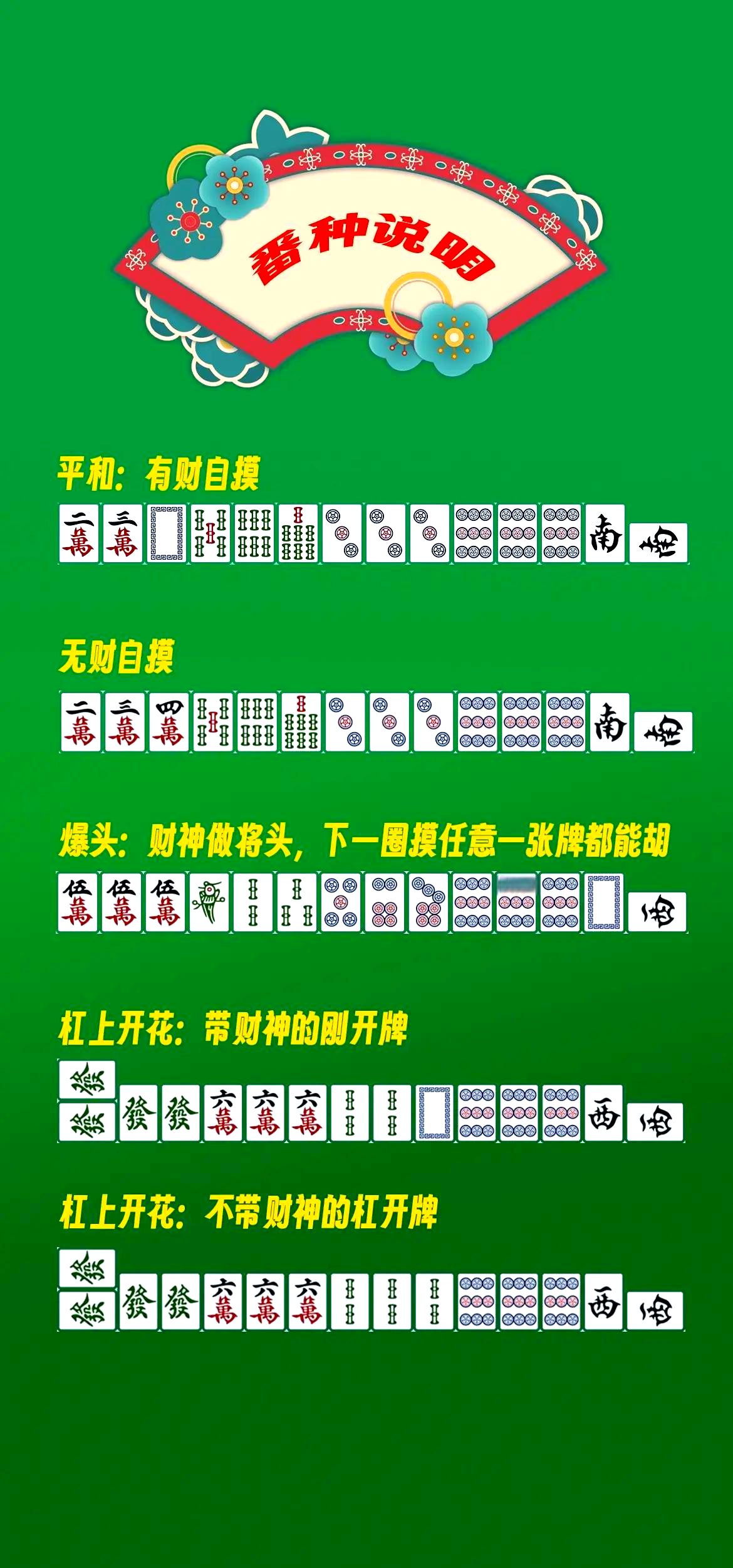 实测分享“麻将总输是怎么回事”真实开挂技巧分享-第2张图片
