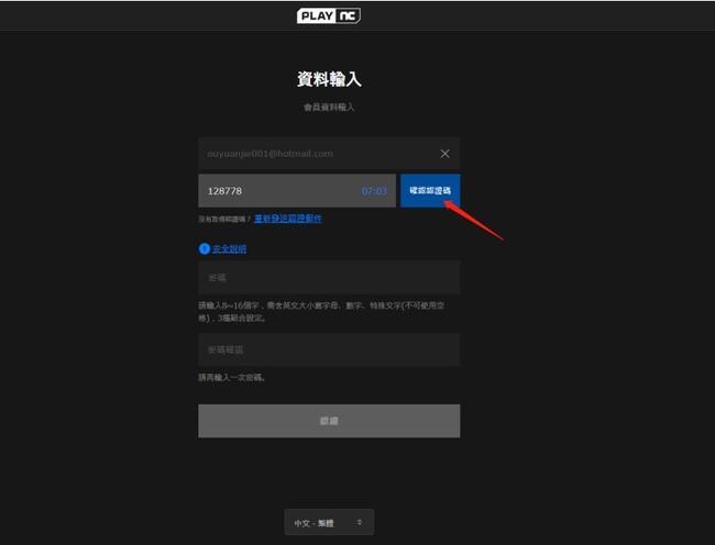 教程分享“wepoker作弊辅助挂教程”真实开挂技巧分享-第1张图片