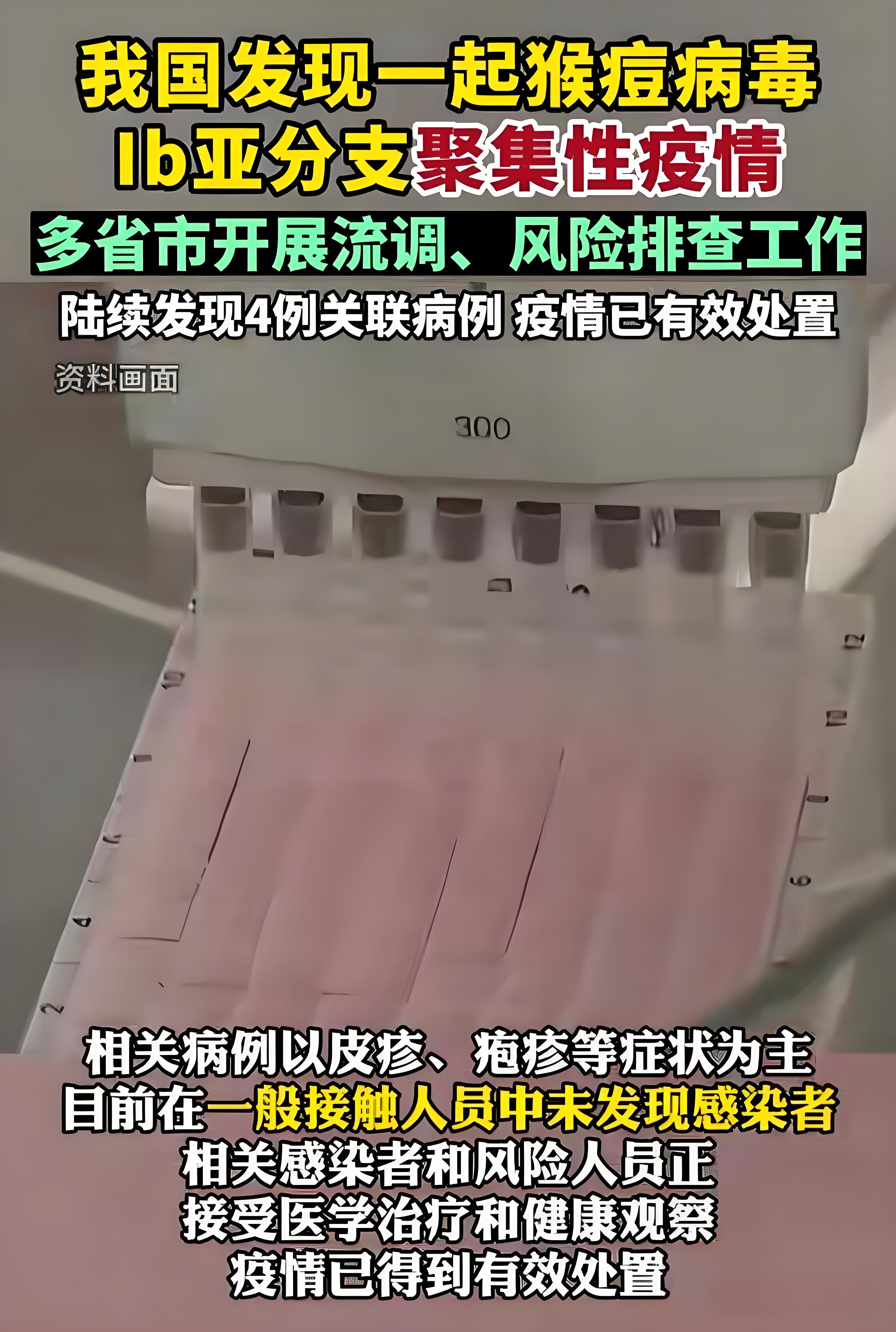 “石家庄疫情太严重了” 石家庄疫情很严重？-第3张图片
