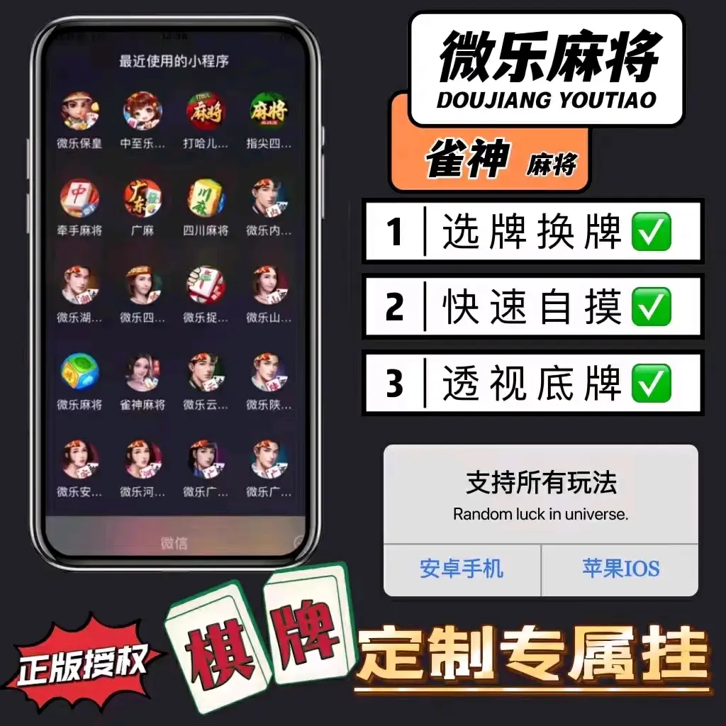 查到实测辅助“wepoker私人局透视挂有吗	”太坑人了,真的有挂-第1张图片