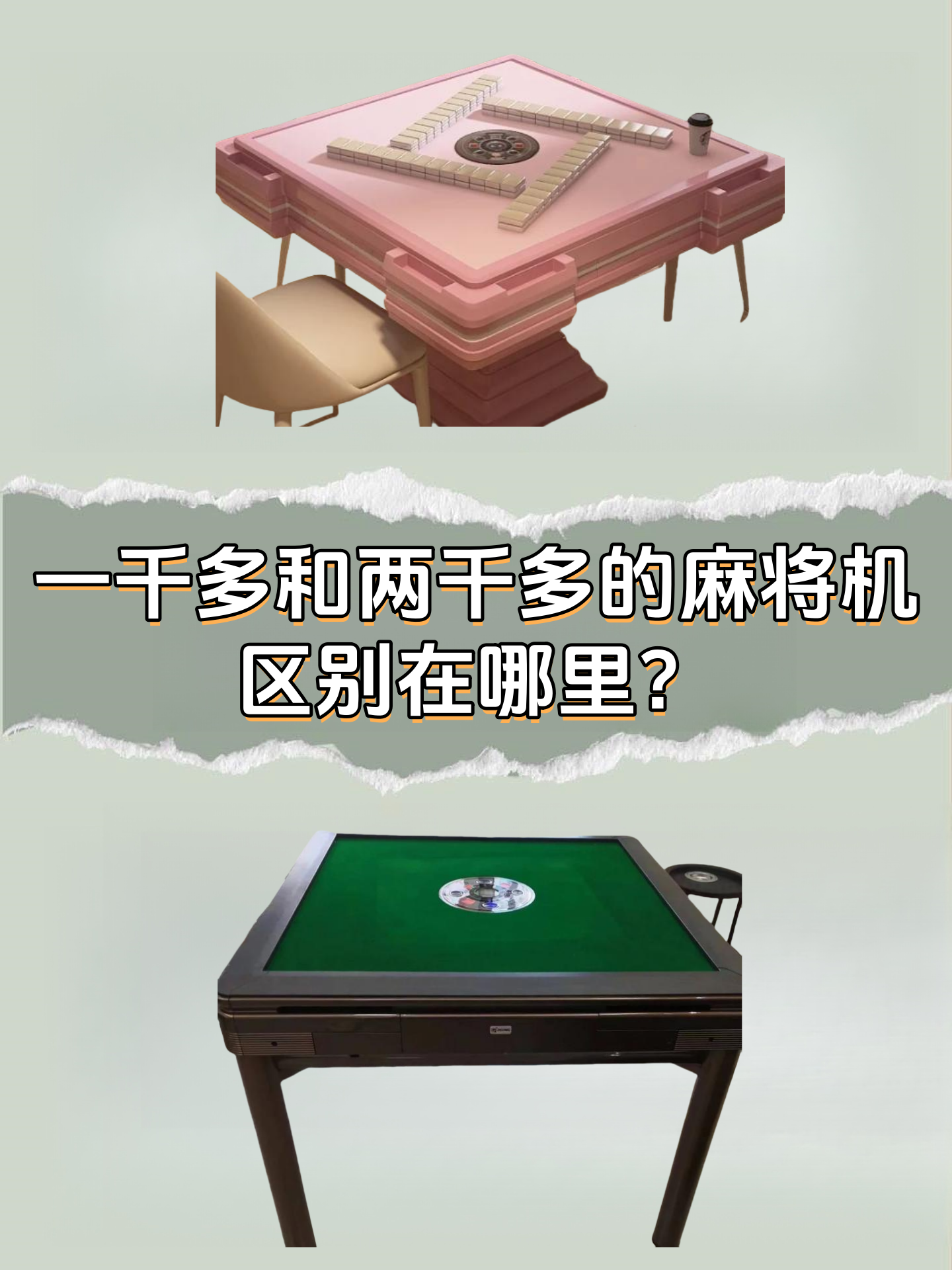 带你了解“麻将是不是真有的可以控制”其实真的确实有挂-第1张图片