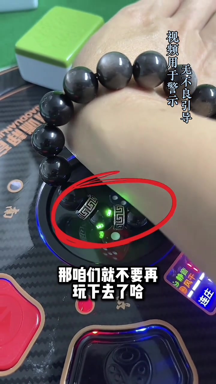 分享实测攻略“自动发牌机能不能作弊	”(确实能开挂)-第2张图片