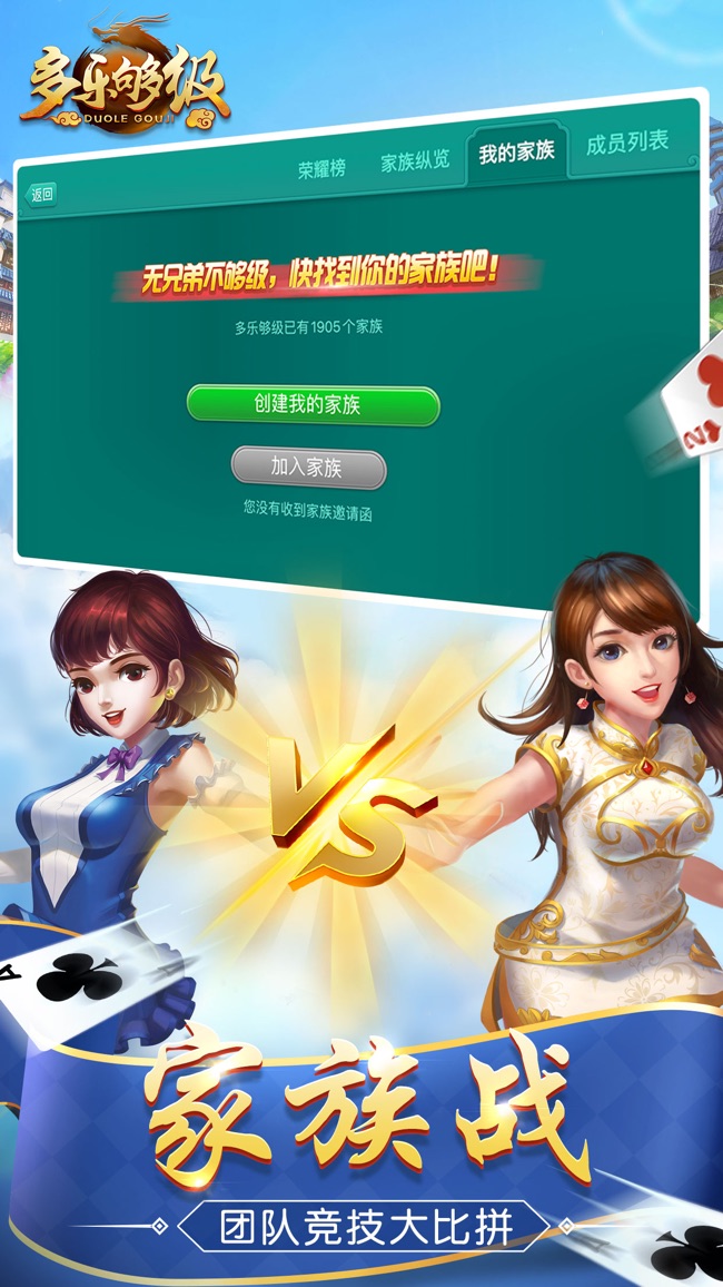 强力推荐“多乐够级多少胜率胜率算高手	”(必胜开挂神-第2张图片