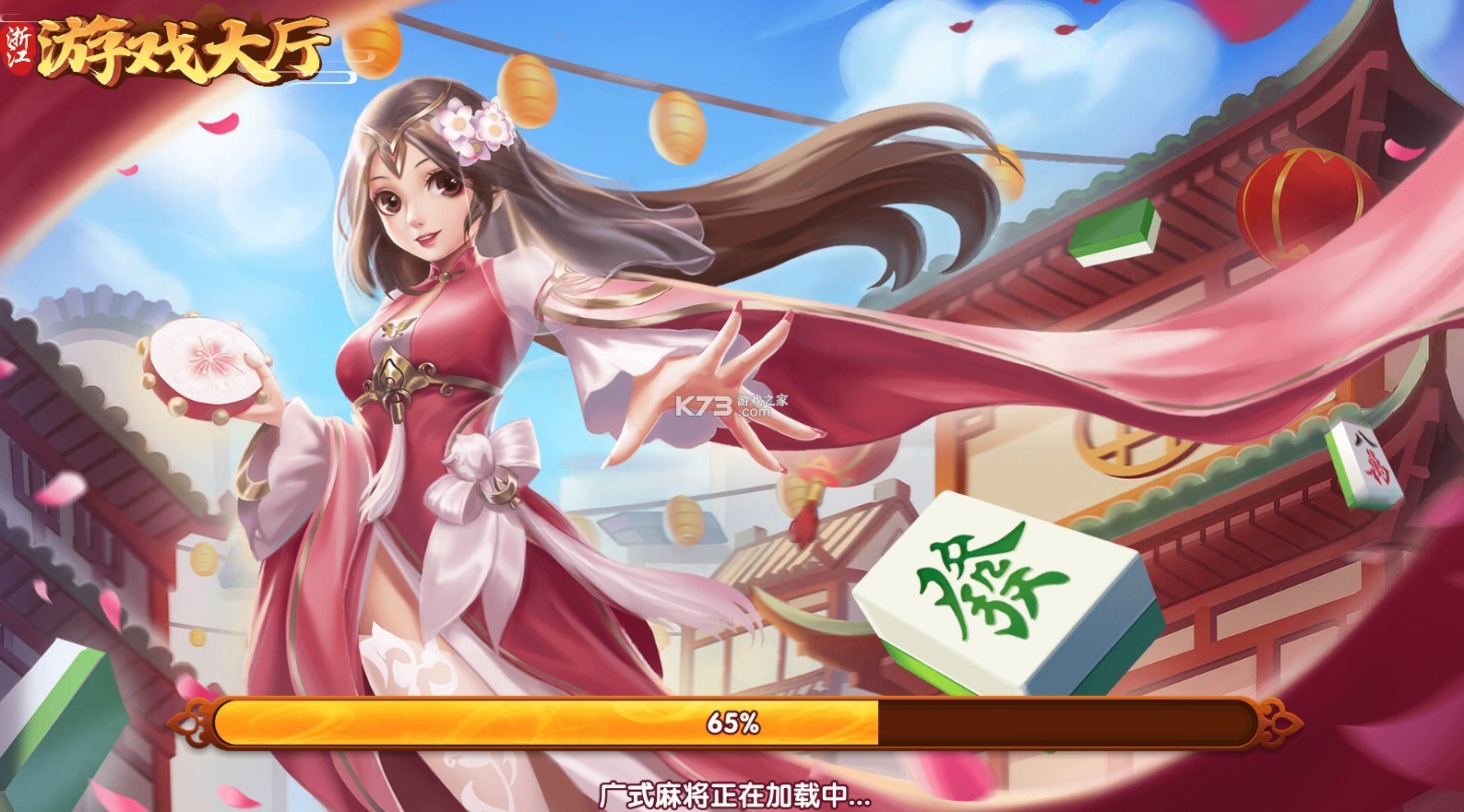 必看科普“浙江游戏大厅麻将有挂吗	”(真的有挂)-第3张图片