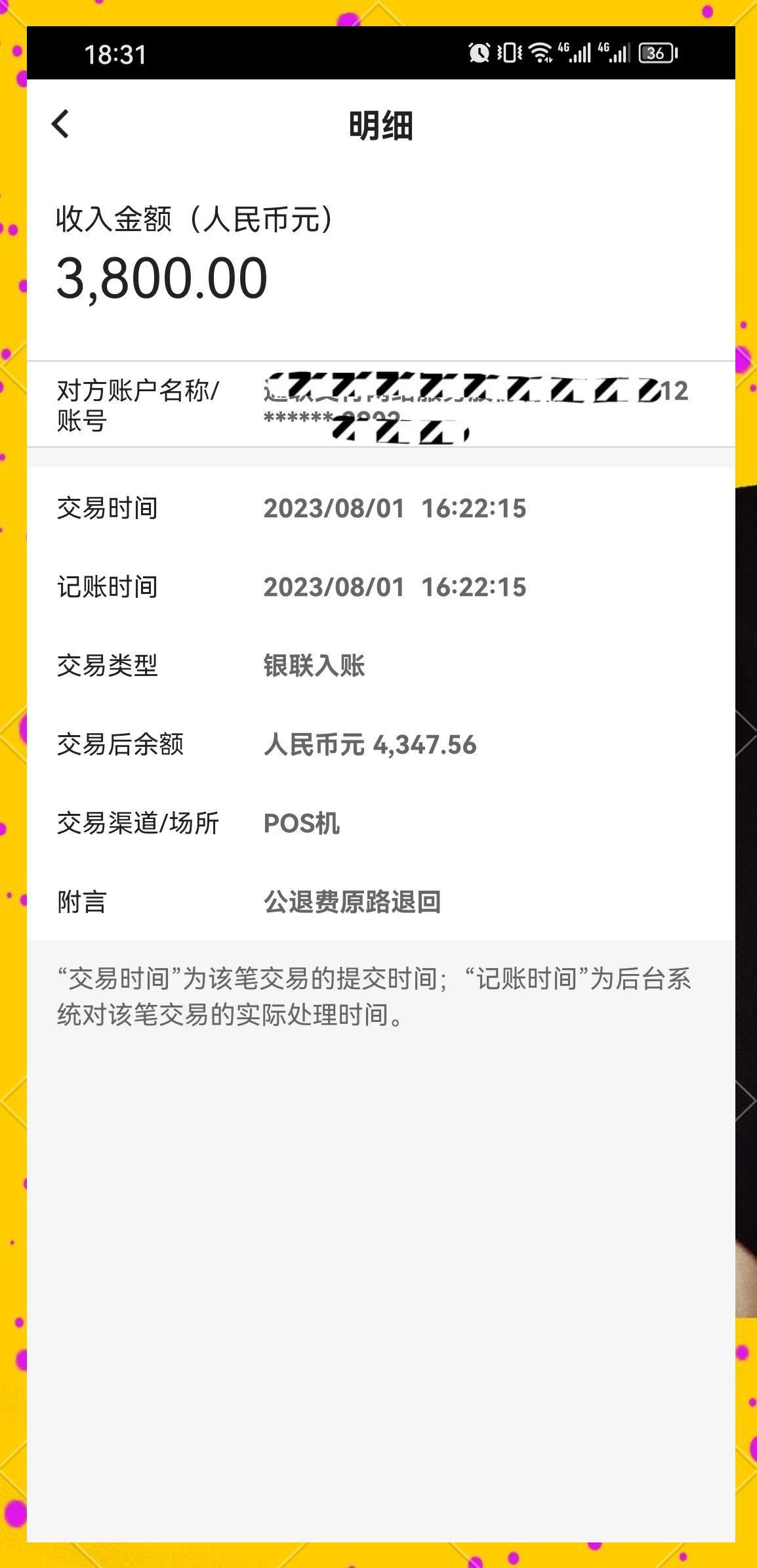 教程解析“微乐科技辅助器(免费)”(必胜开挂神-第1张图片
