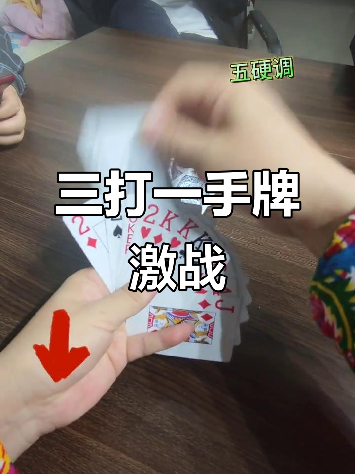强力推荐“微乐三打一透视软件叫什么	”(必胜开挂神器)-第2张图片
