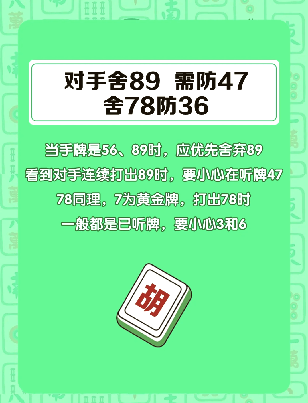教程指点“微乐麻将万能开挂助手	”分享用挂教程-第2张图片