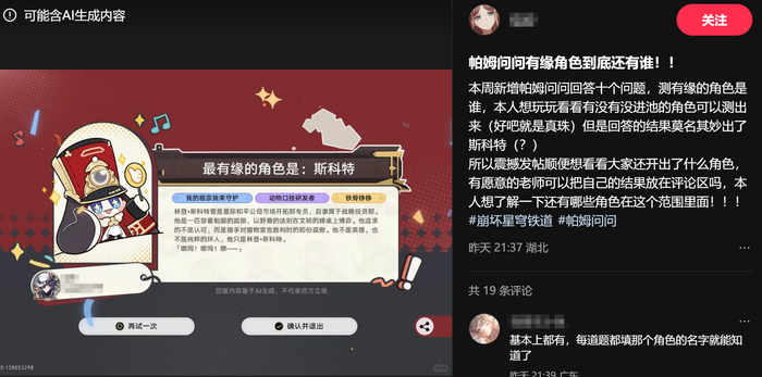 玩家必看教程“海草众厅辅助器免费下	”分享装挂详细步骤-第2张图片