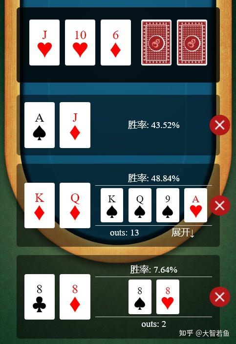 揭秘“德州保险胜率是多少	”分享装挂详-第1张图片