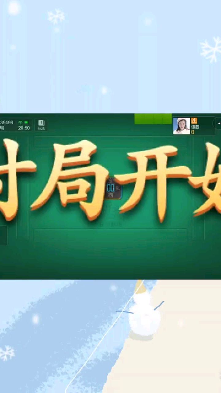 揭秘“微乐贵阳麻将挂下载”实际有挂-第1张图片