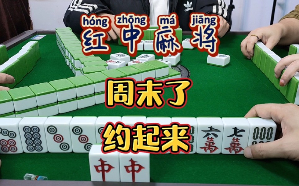 重磅揭秘“红中麻将挂怎么开的”详细分享装挂步骤