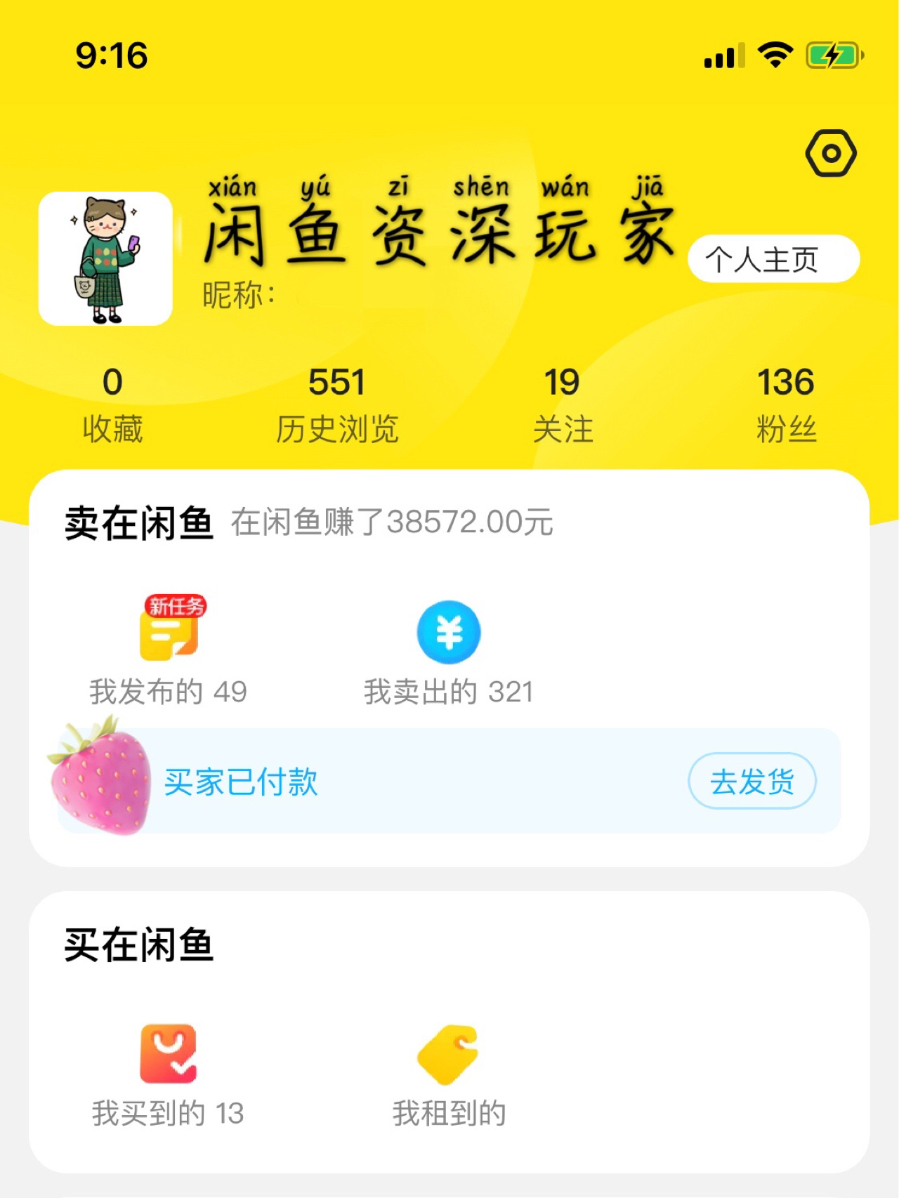 玩家攻略“余干双板五十k手机版怎么挂”爆光开挂猫腻