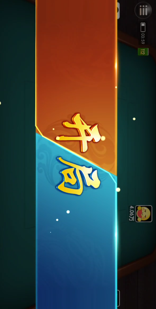 玩家实测“老友麻将有挂吗求解”详细分享装挂步骤-第2张图片