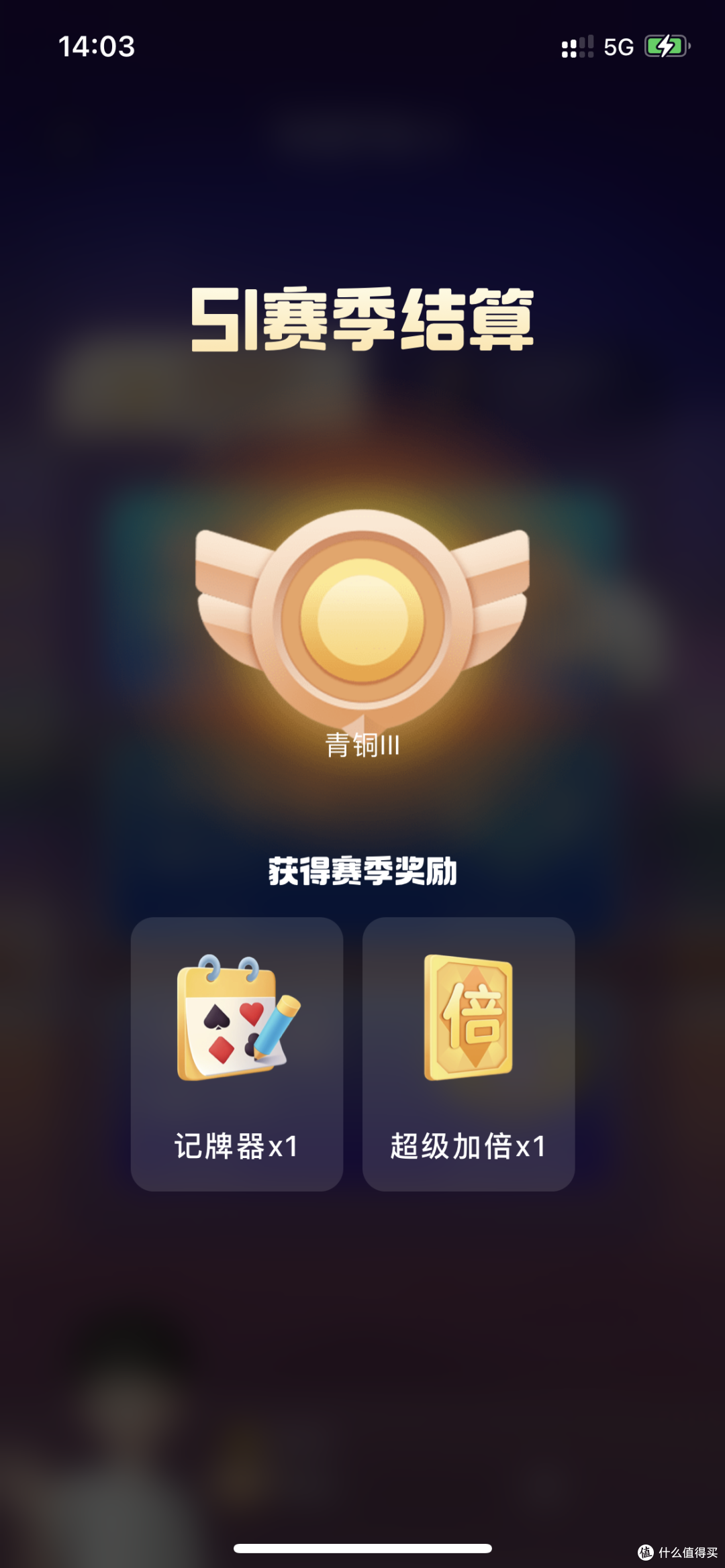分享一款“斗地主胜率”的确是有挂-第2张图片