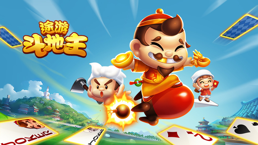 分享一款“斗地主胜率	”的确是有挂-第1张图片