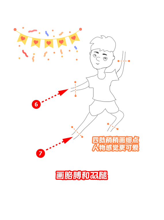 我来教大家“新天道透视软件”分享装挂步骤-第3张图片