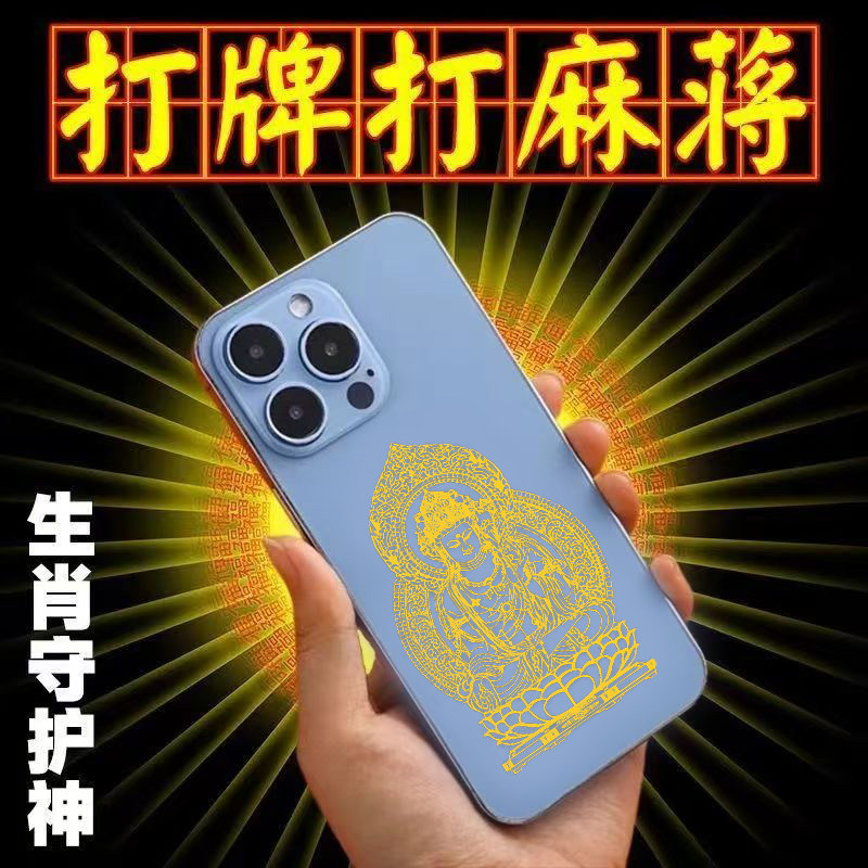 教程解析“打麻将必备神器”确实是有挂-第2张图片