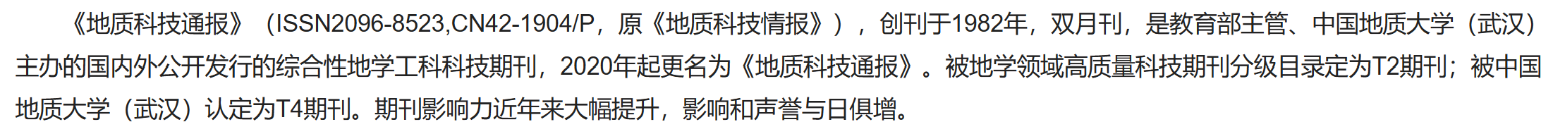 科技通报“微信泸州大贰辅助工具	”其实真的有挂-第2张图片