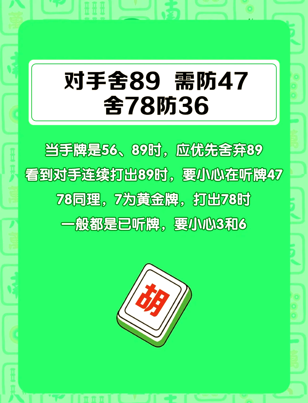 玩家必读“哈灵麻将有挂吗	”了解开挂过程-第1张图片