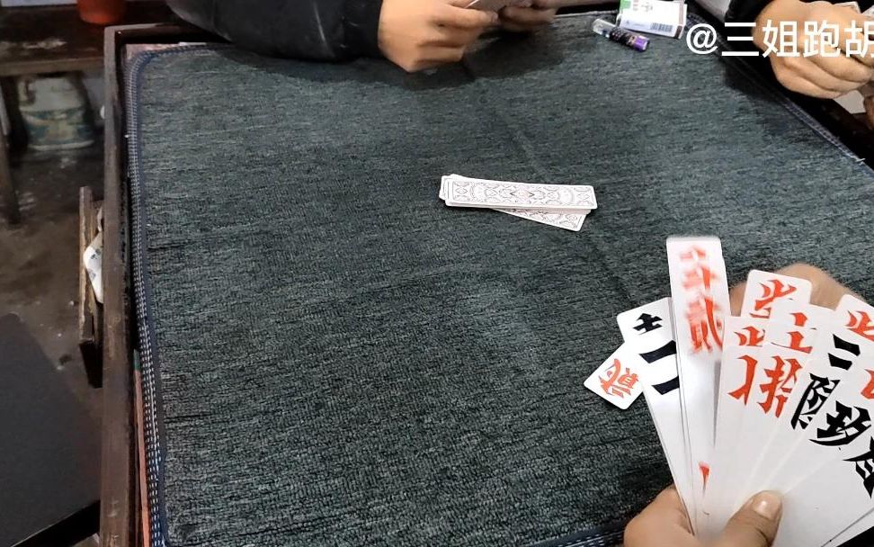 指定教程“白金跑胡子免费透视”(确实有挂)-第2张图片