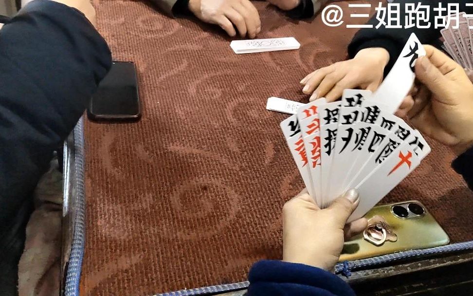 指定教程“白金跑胡子免费透视”(确实有挂)-第1张图片