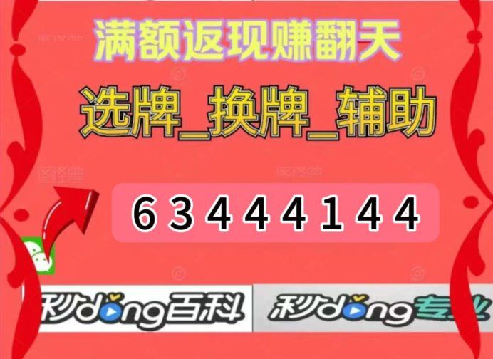 实测分享“微乐山西麻将小程序挂	”太坑人了,真的有挂-第1张图片