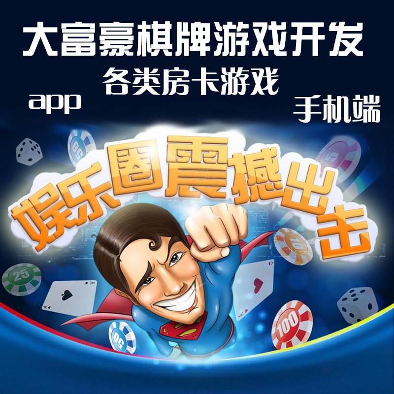 指定教程“微信腾讯麻将有挂吗”的确是有挂-第3张图片