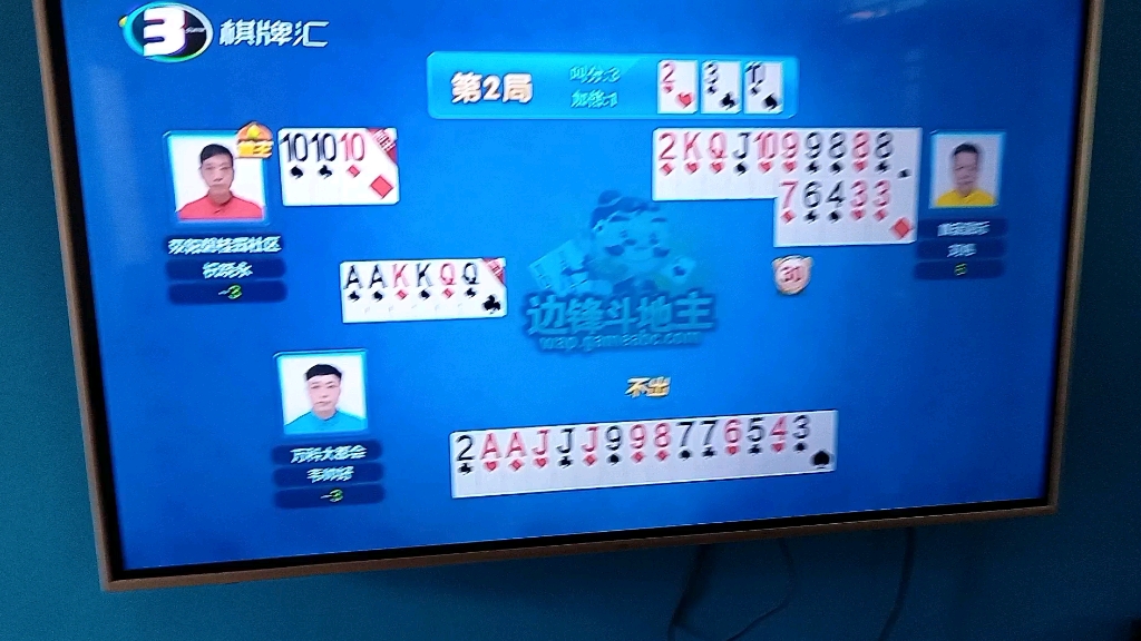 玩家实测“边锋斗地主挂是免费的还是收费的	”分享真的有挂给你-第2张图片