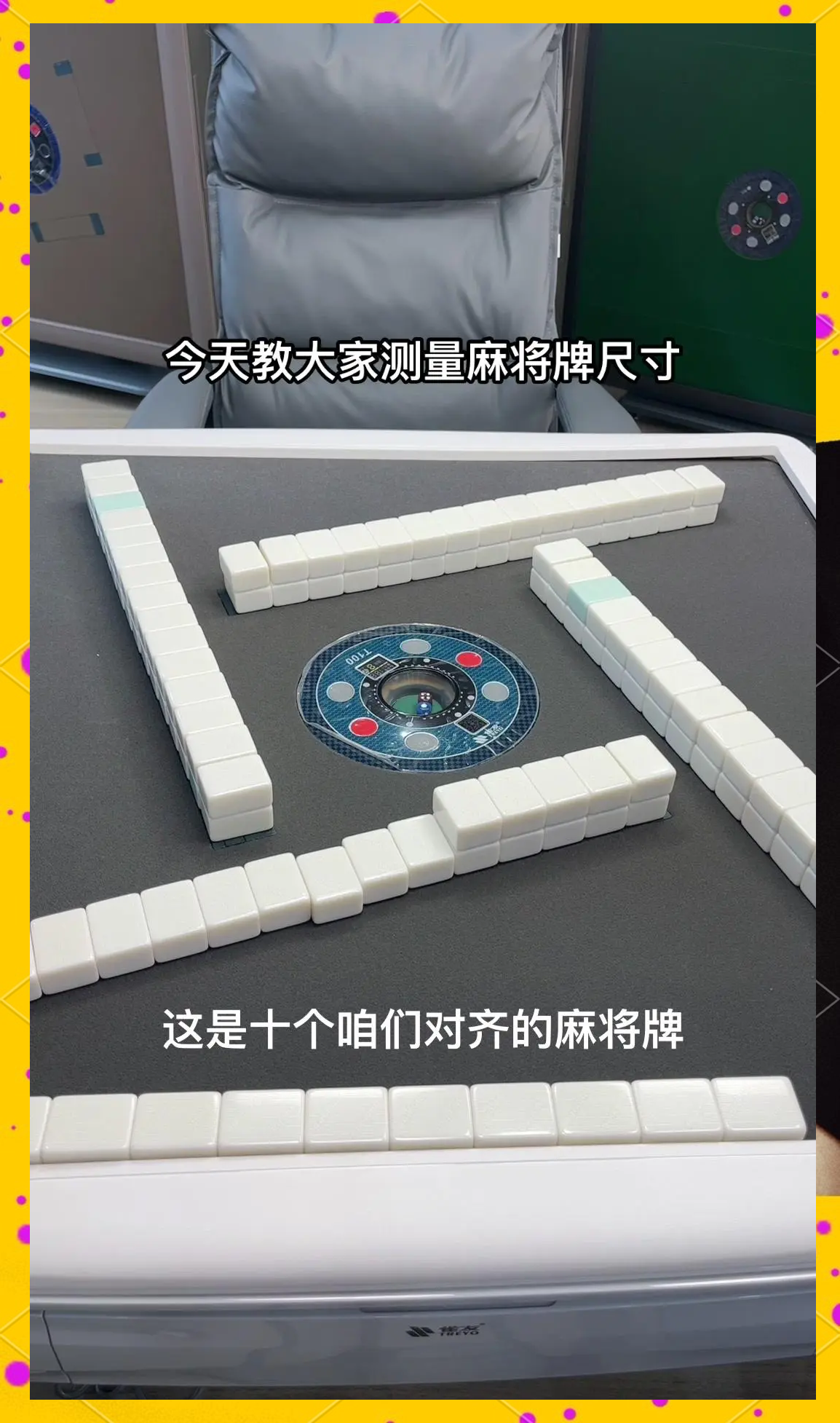 实测教程“微友麻将怎么开免费的挂	”分享用挂教程-第2张图片